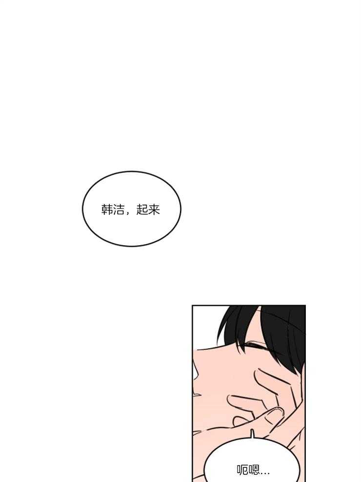 魔法穿越漫画漫画,第19章：秘密场所2图