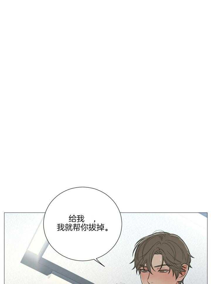 真正的浪漫漫画漫画,第47章：研究新姿势5图