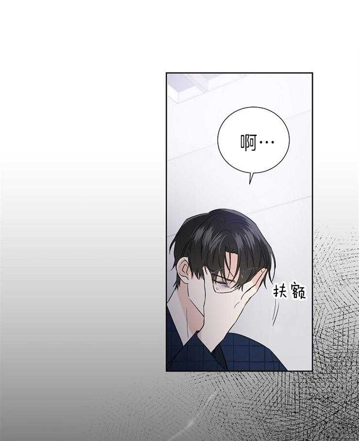 浪漫真挚漫画,第20章：我想看5图