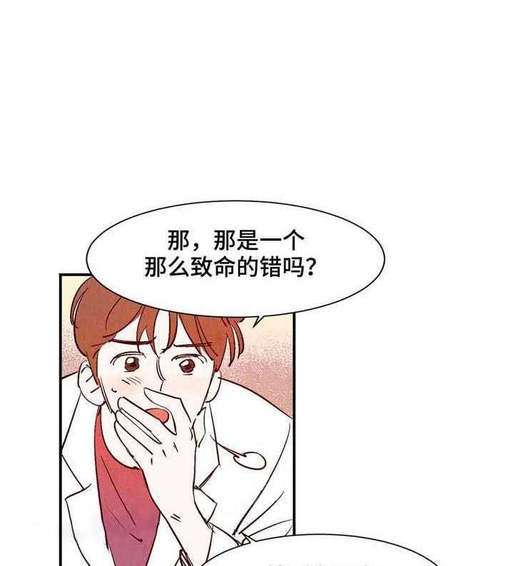 阿飘教我把妹漫画免费阅读漫画,第5话7图