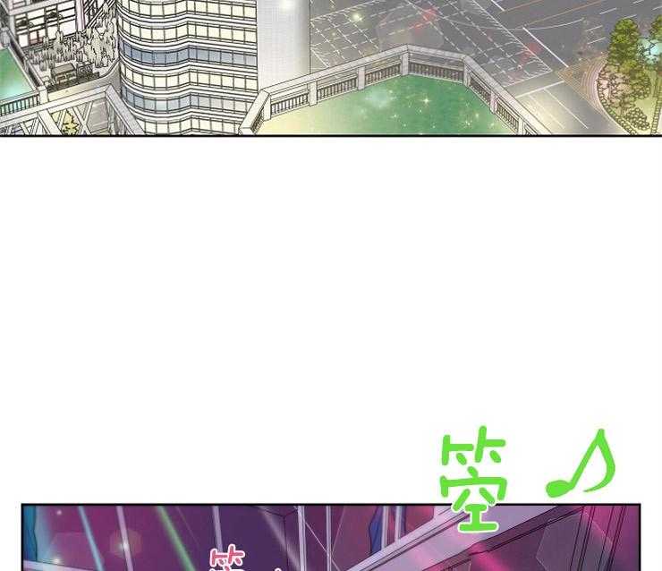 姐姐的房间漫画漫画,第19章：礼物5图