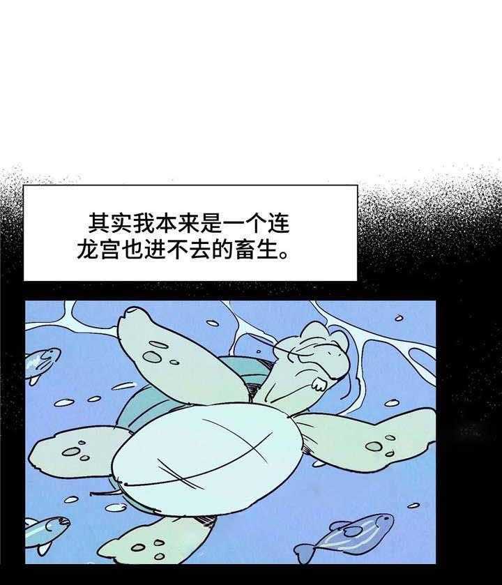 阿飘教我把妹漫画漫画,第6话7图