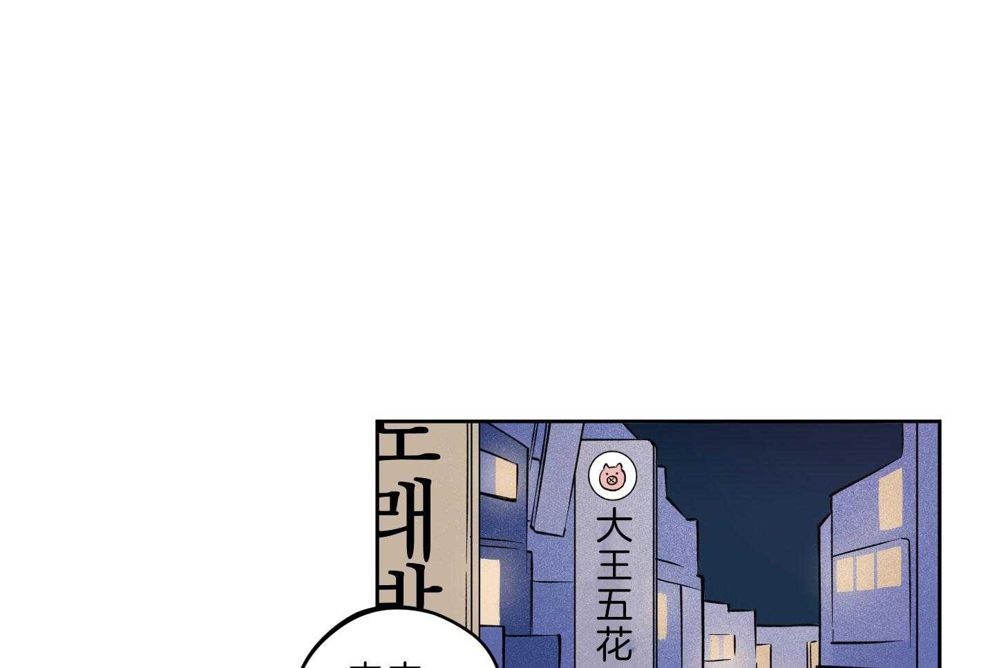 冰上的爱漫画下拉式漫画,第5章：边打边教2图