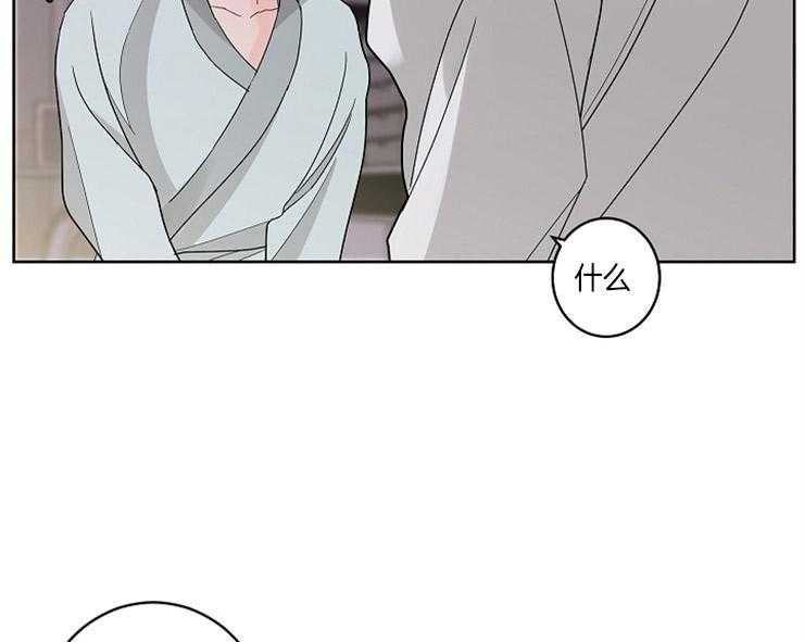 姐姐的房间漫画漫画,第21章：礼物5图