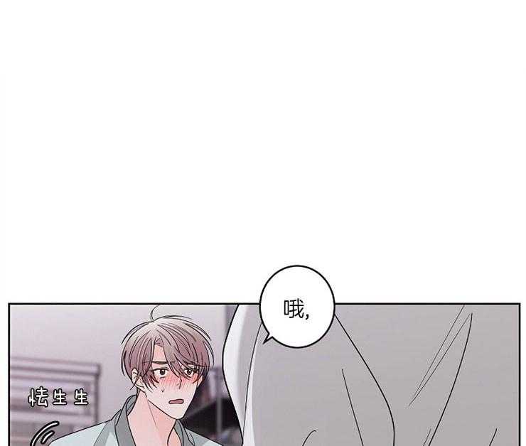 躲猫猫漫画图漫画,第37话5图