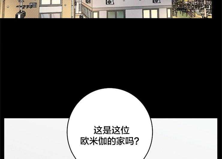 姐姐的房间漫画漫画,第18章：礼物5图