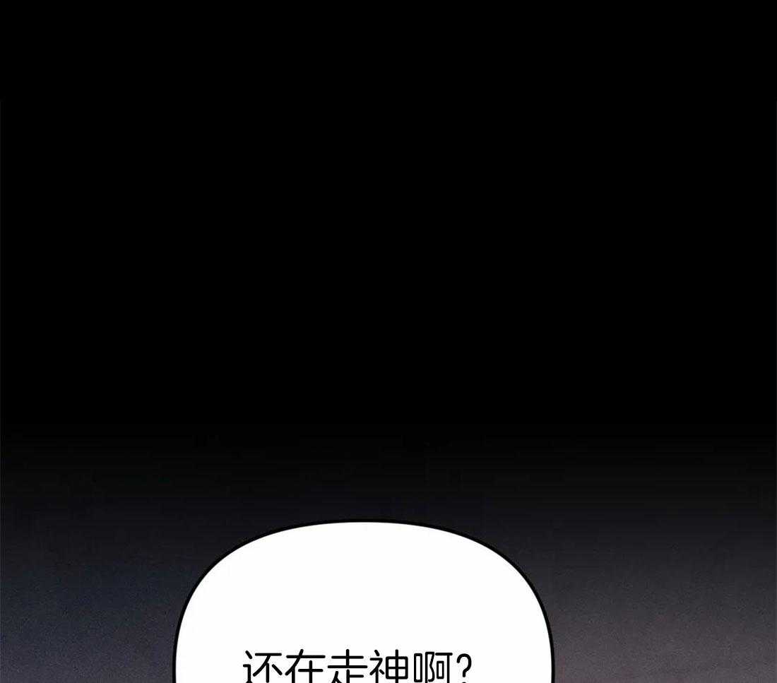 全体起立漫画解说漫画,第1话8图