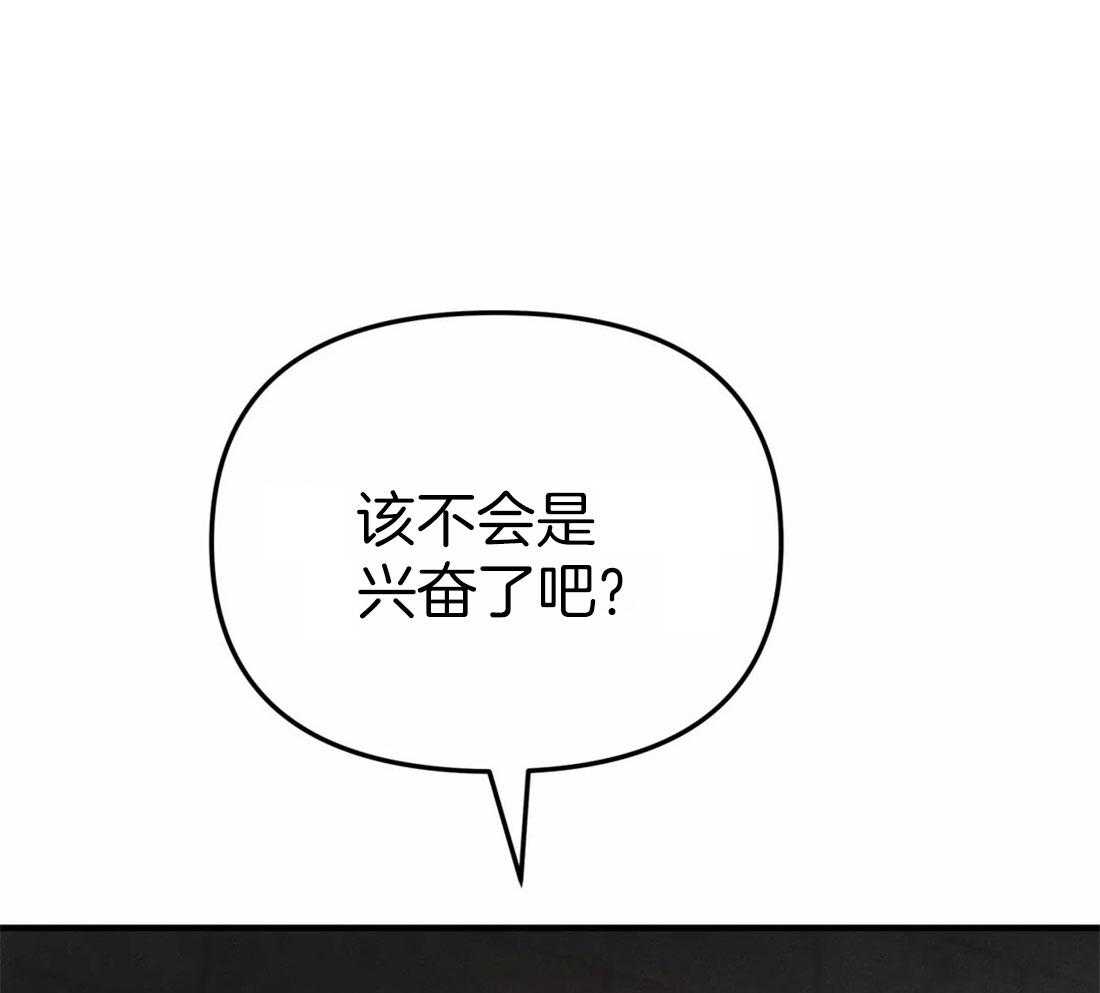 全体起立漫画解说漫画,第3话8图