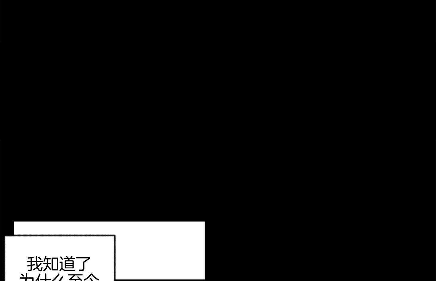 冰上的爱漫画完整版漫画,第10章：豹子2图