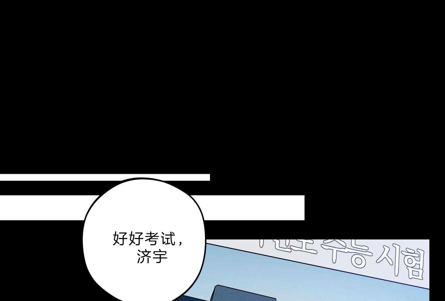 冰上的爱漫画下拉式漫画,第3章：傲慢的家伙1图