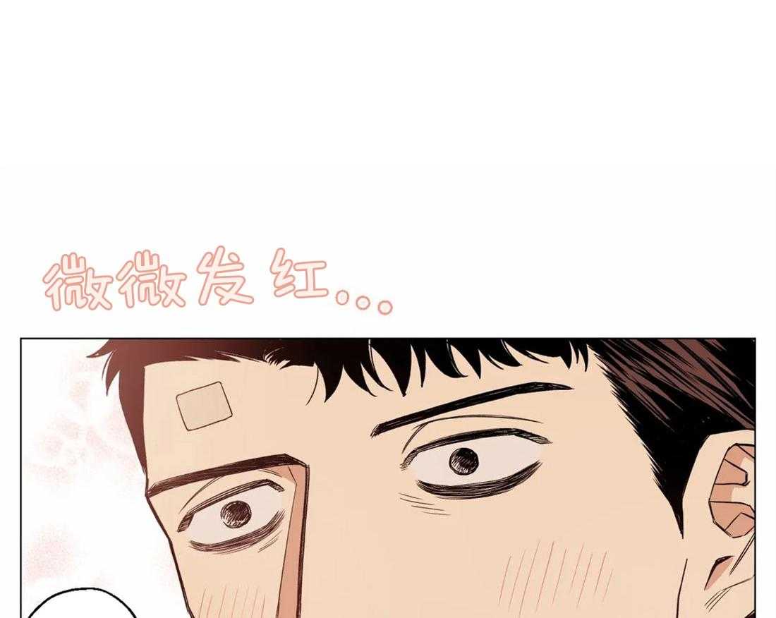 夏日热情漫画漫画,第24话5图