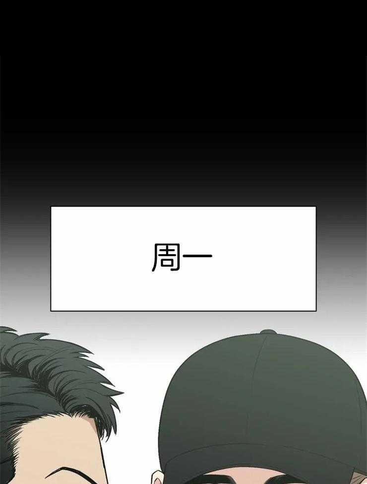 夏日情深漫画漫画,第25话5图