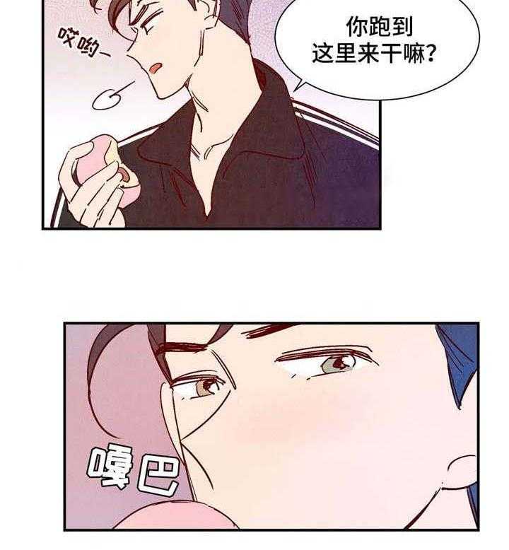 我的情人(情人节特刊)漫画漫画,第7话7图
