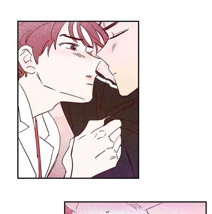 我的情人漫画情人节特刊漫画,第9话7图