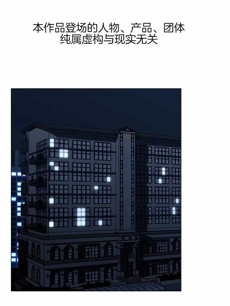 夏日热情漫画漫画,第26话5图