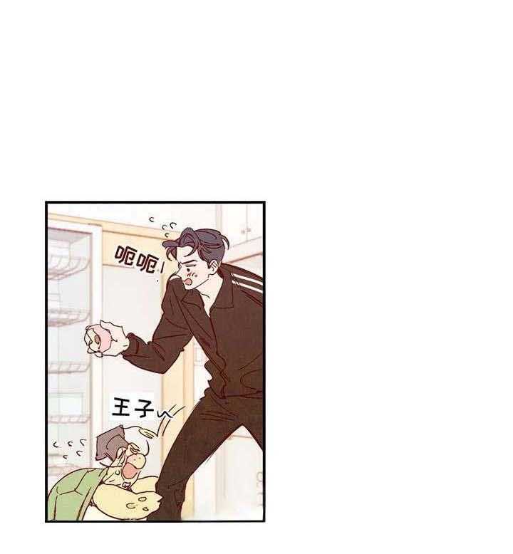 阿飘教我把妹漫画漫画,第7话7图