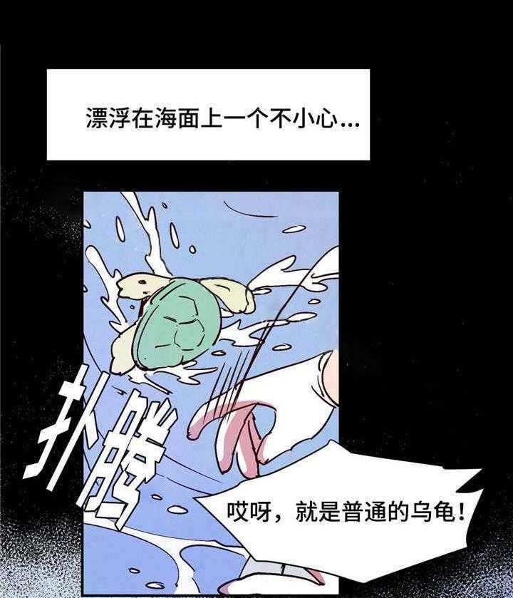 我的情人(情人节特刊)漫画漫画,第3话7图