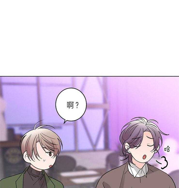 姐姐的房间漫画漫画,第13章：礼物5图