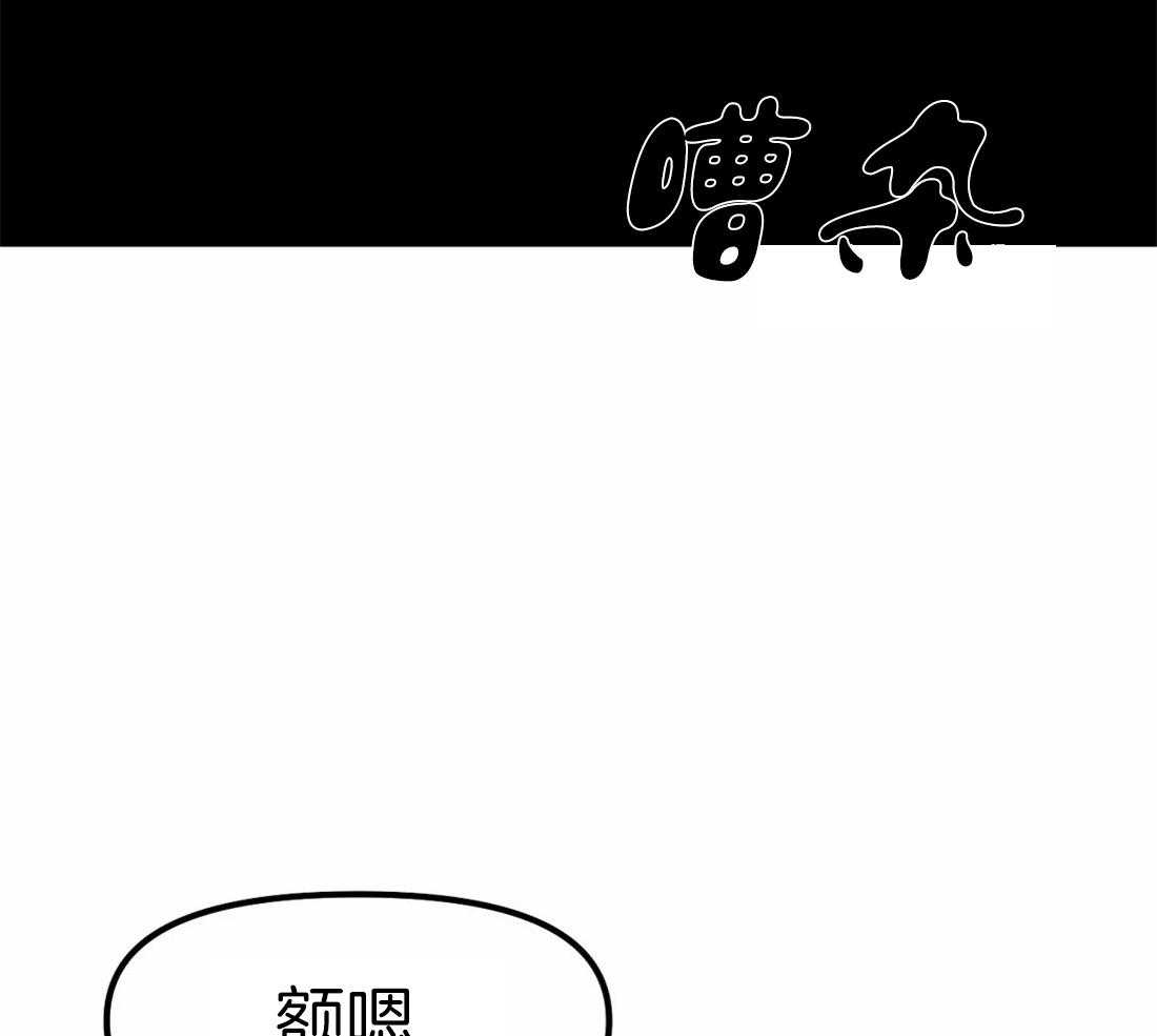 全体起立漫画解说漫画,第13话8图