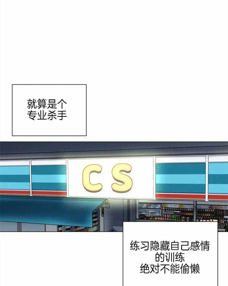 夏日情深漫画漫画,第22话5图