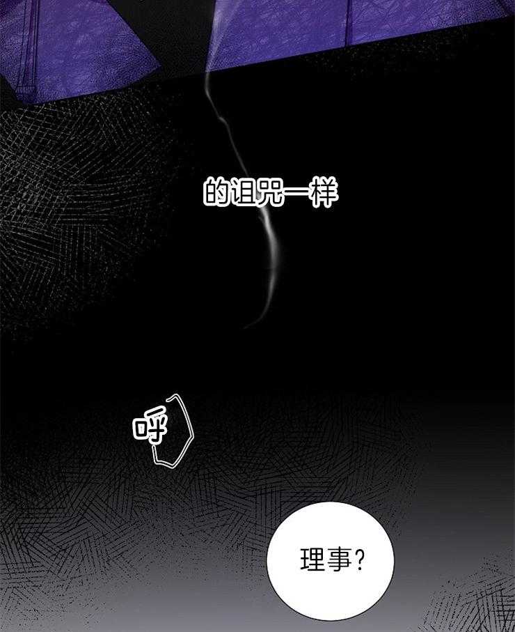 全体起立漫画解说漫画,第8话8图