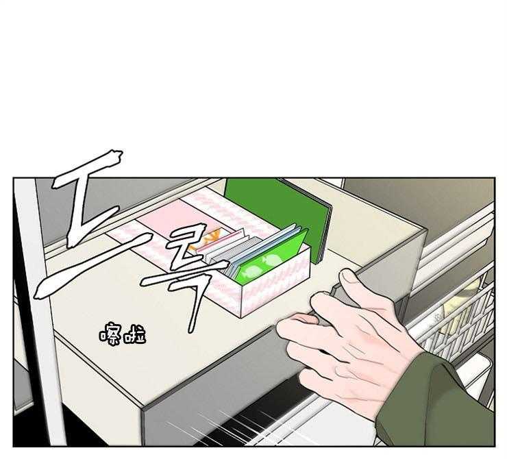 躲猫猫小说免费读漫画,第32话5图