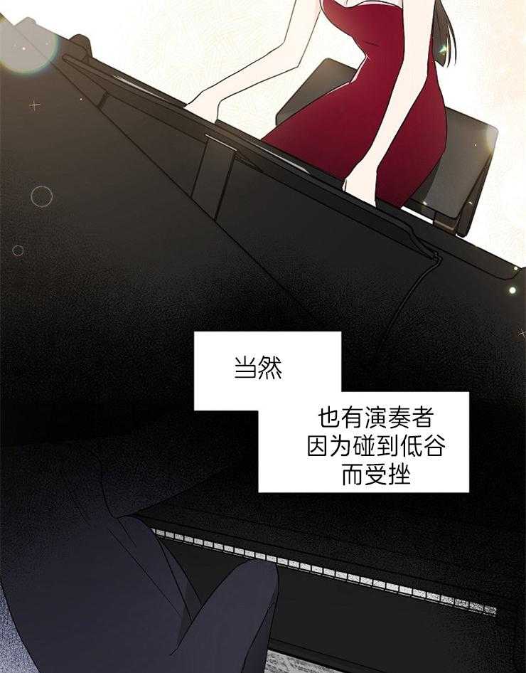 全体起立漫画61话漫画,第7话8图