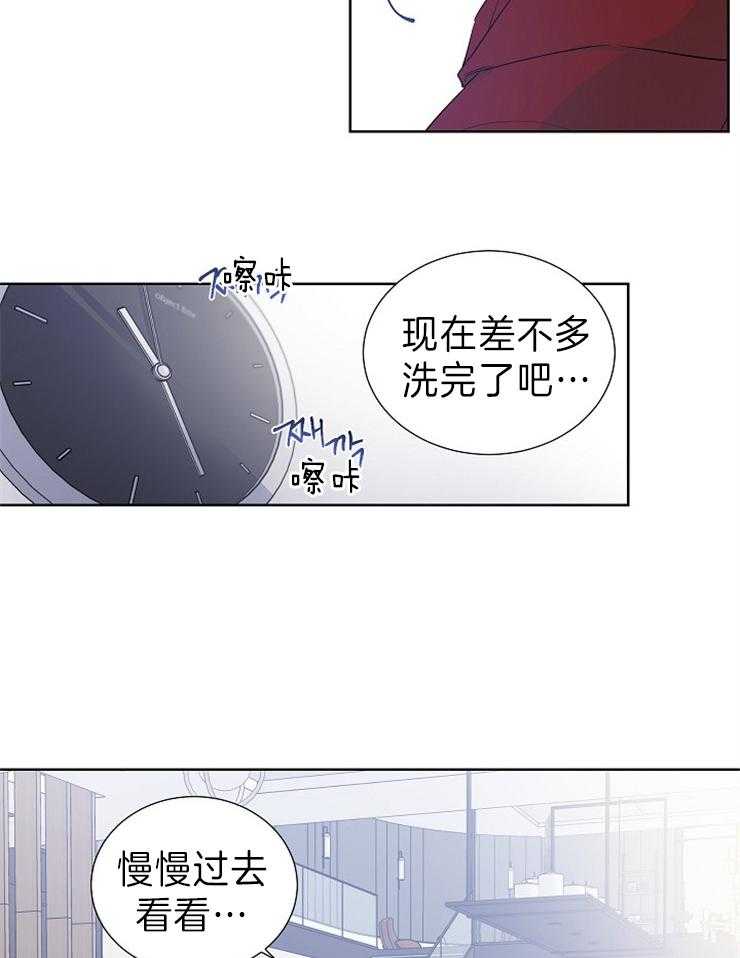 全体起立漫画61话漫画,第9话8图