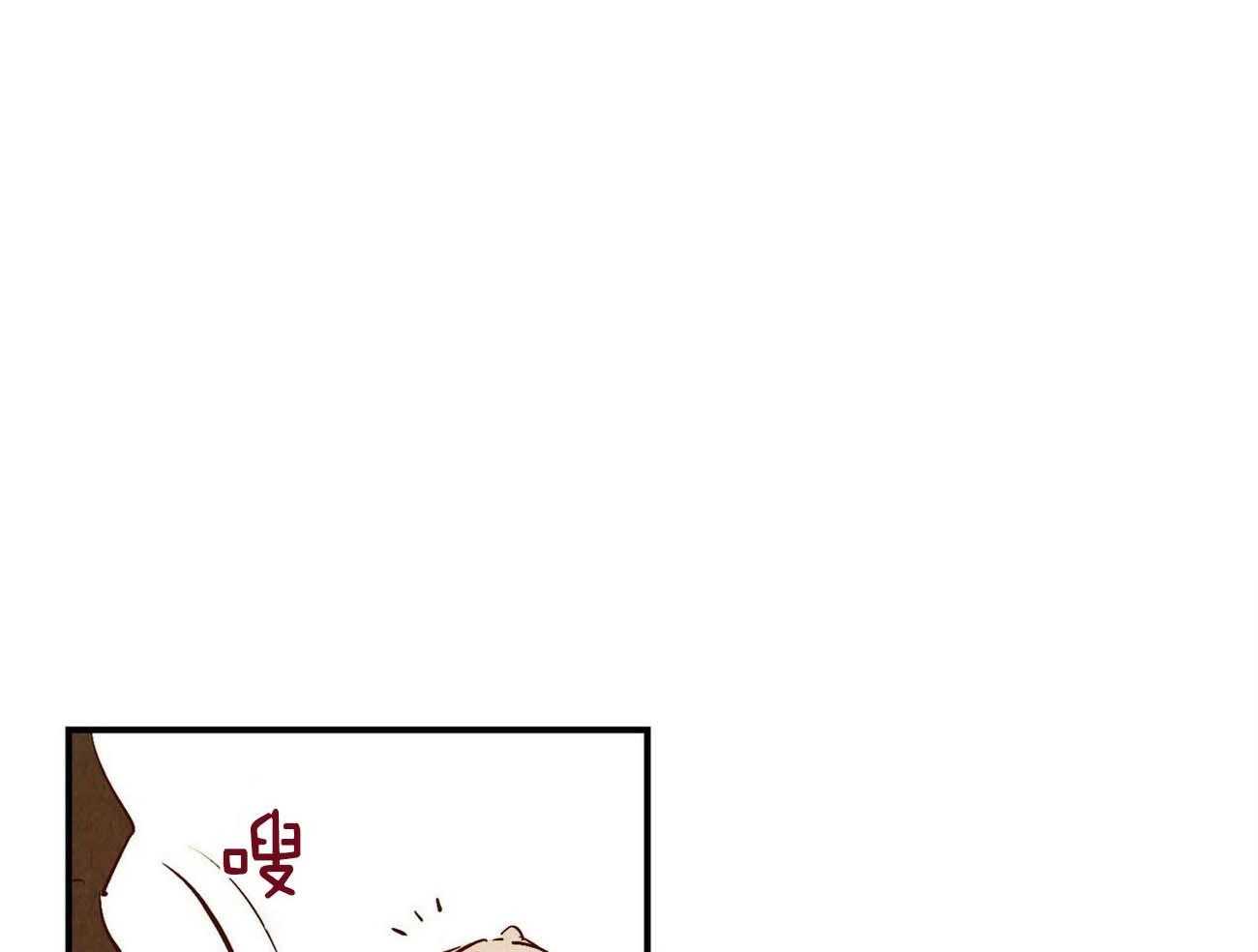 阿飘教我把妹漫画漫画,第23话7图