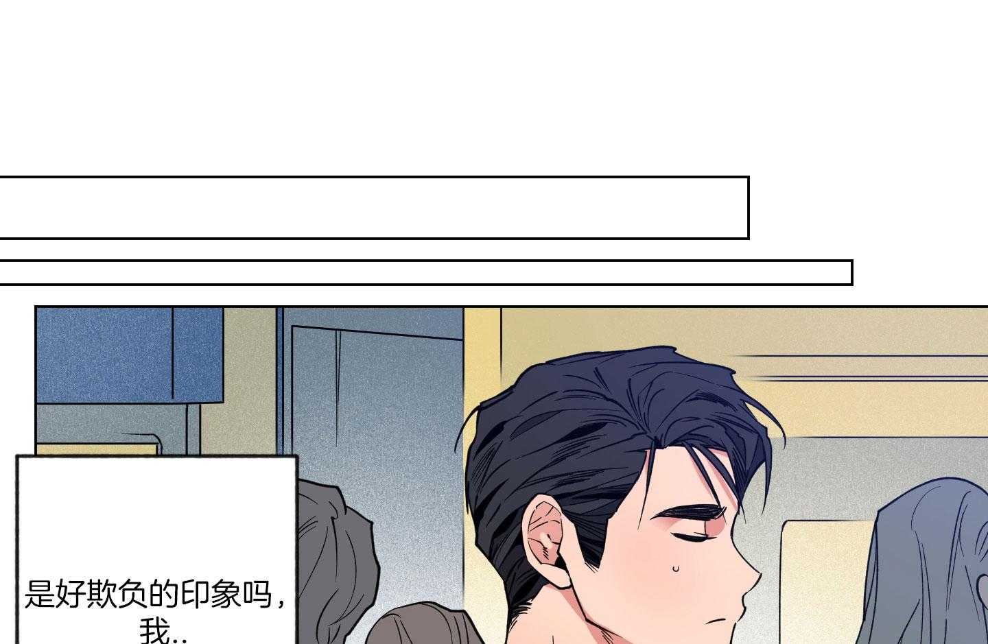 冰上恋人全集在线播放漫画,第1章：预告-危险的开始1图