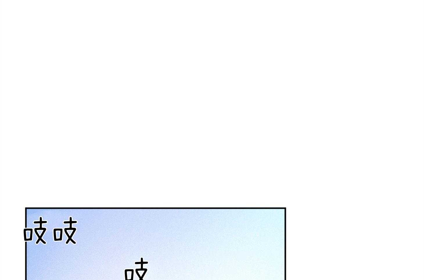 冰上的爱漫画漫画,第7章：疯子2图