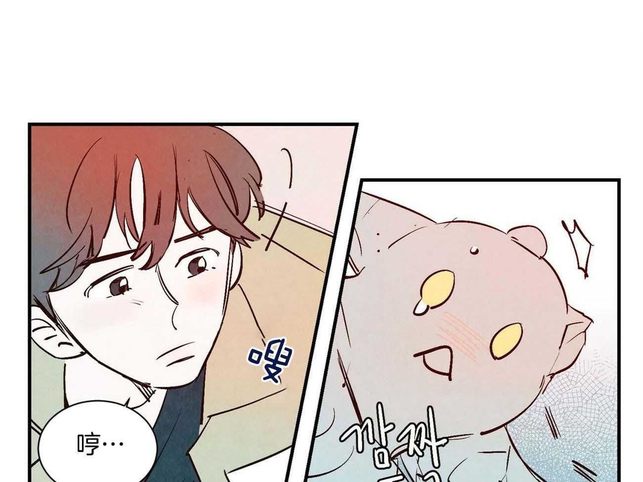 阿飘教我把妹漫画漫画,第25话7图