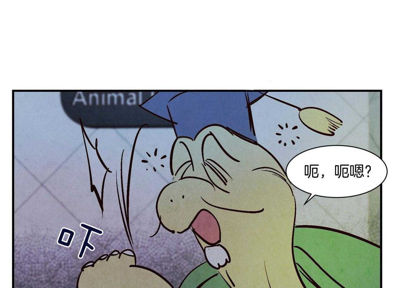 阿飘教我把妹漫画漫画,第3话7图