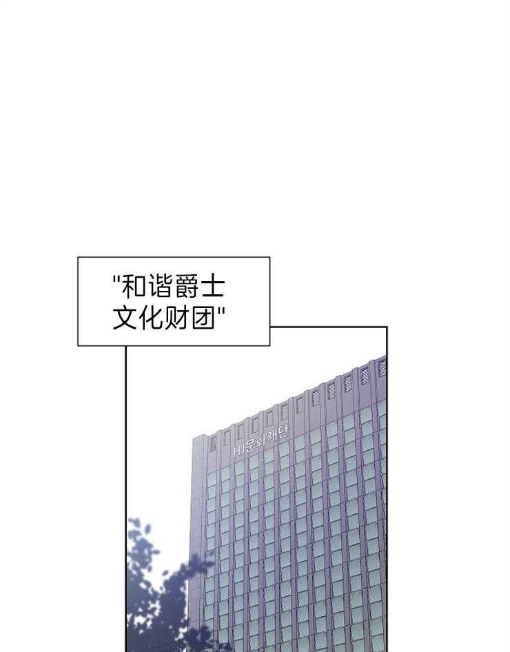 真正的浪漫漫画漫画,第22章：到时间了5图