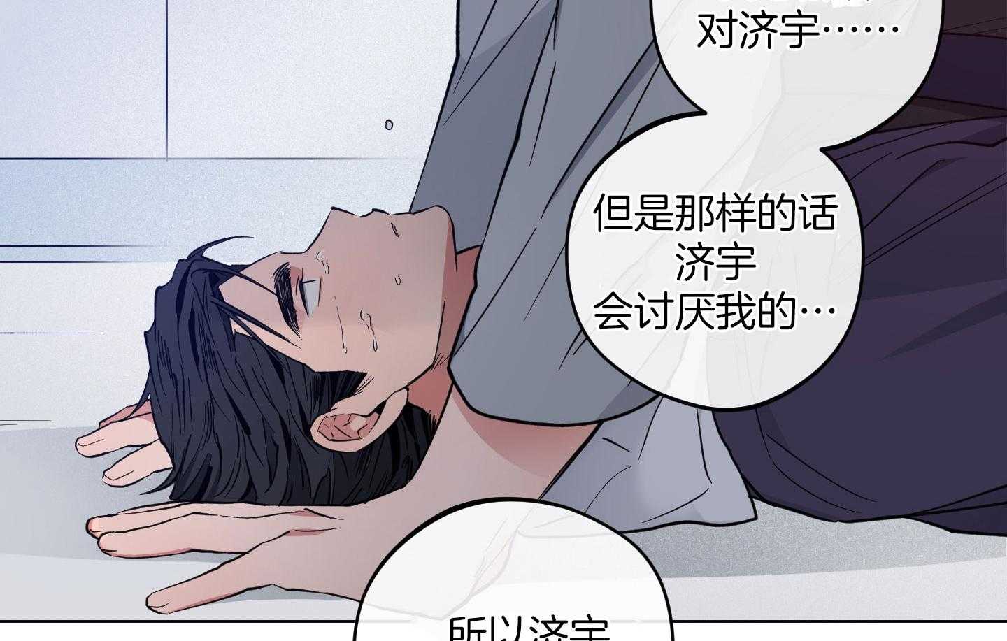 煤球的漫画漫画,第6章：母亲的压力2图