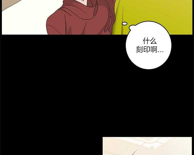 姐姐的房间漫画漫画,第17章：礼物5图