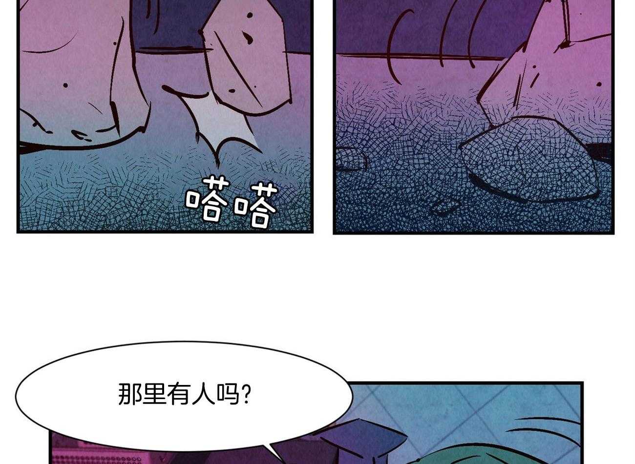 我的情人漫画情人节特刊漫画,第1话7图