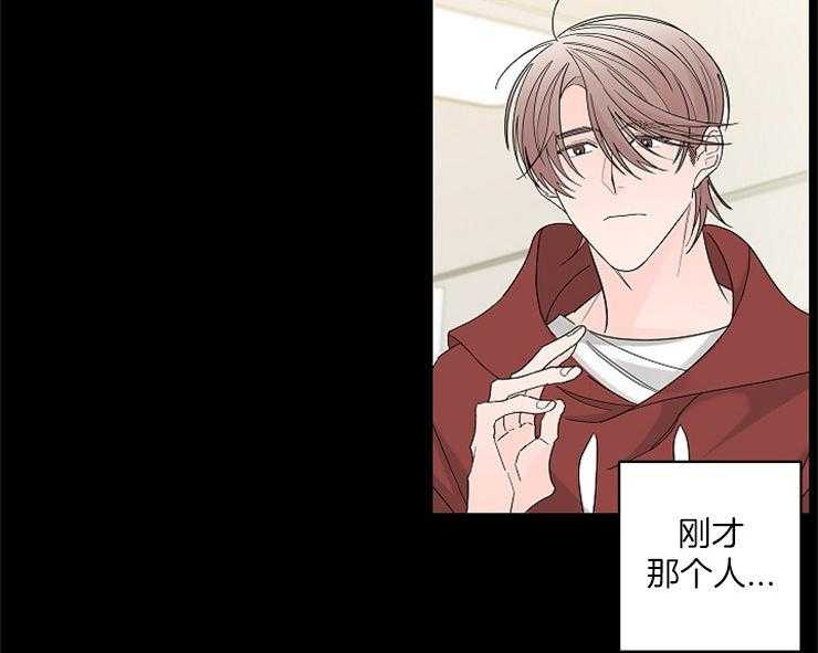 姐姐的房间漫画未删咸版漫画,第23章：礼物5图