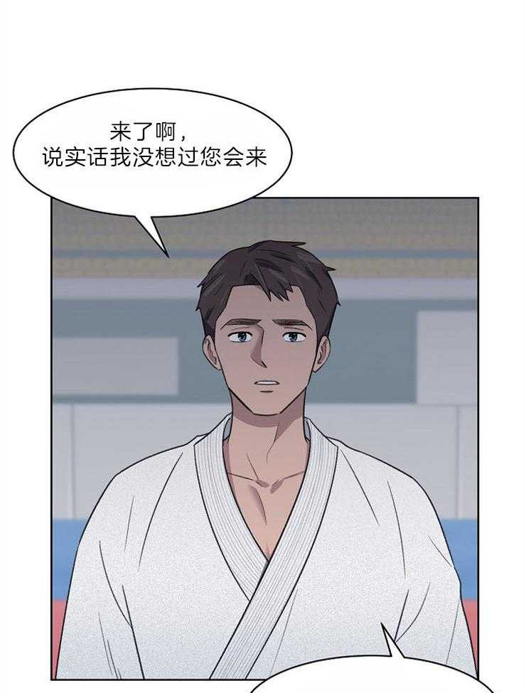 开朗的动漫女孩图片漫画,第11话8图