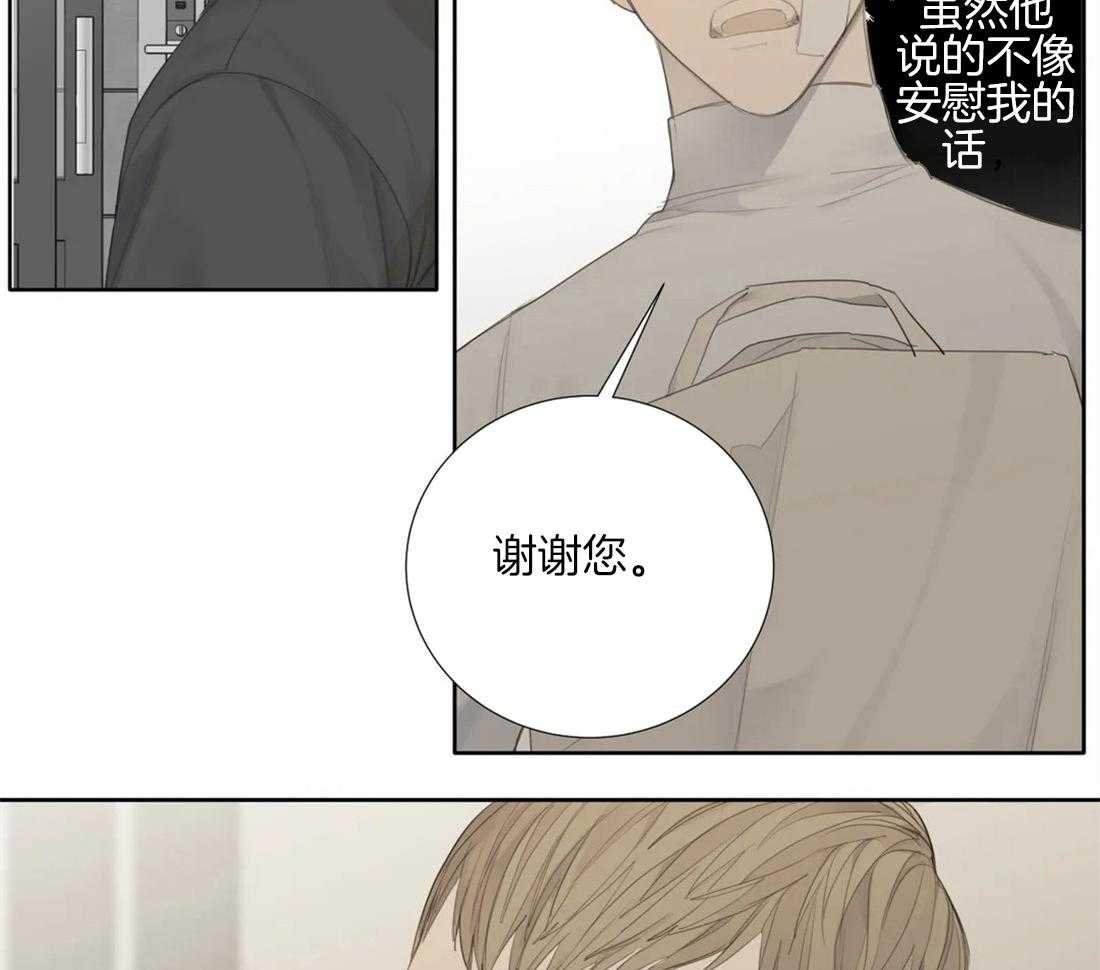 恶魔漫画漫画,第10话4图