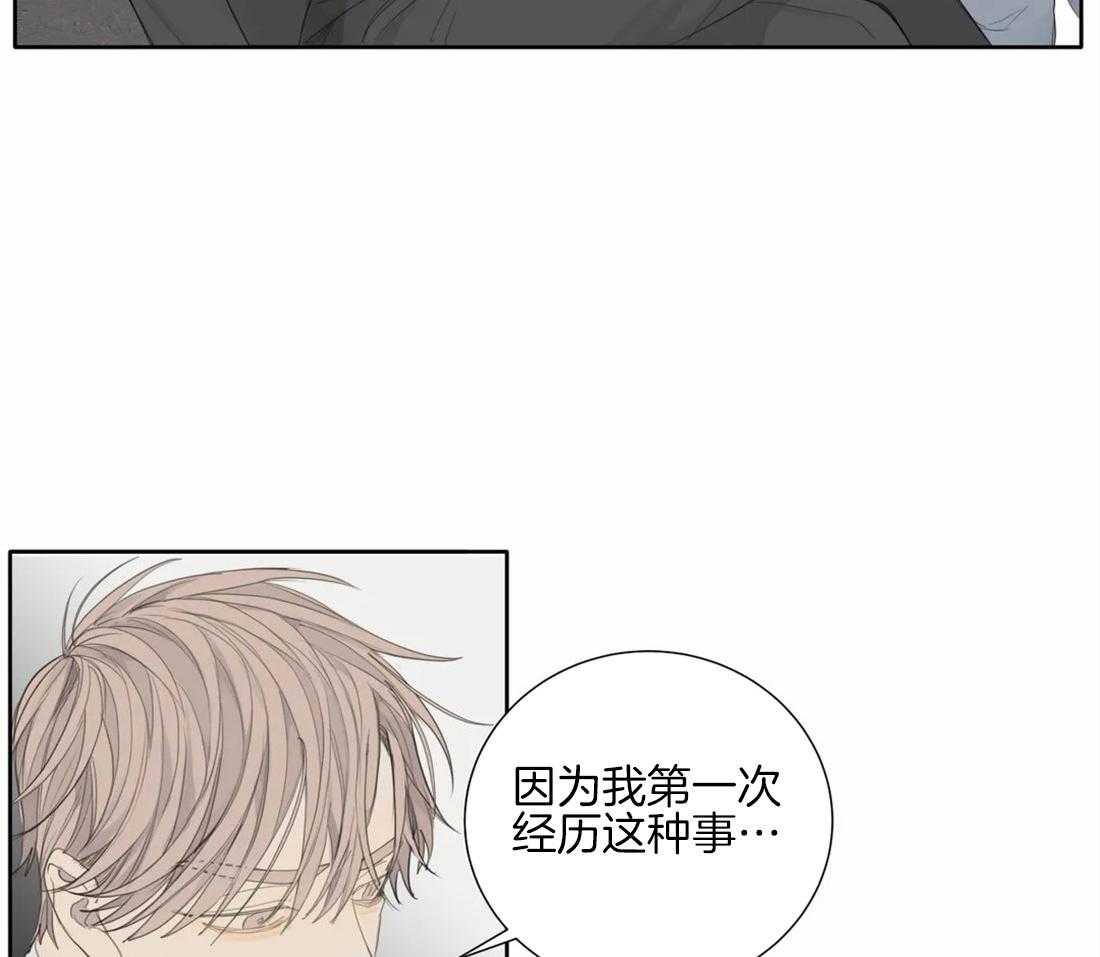 恶魔漫画漫画,第12话4图