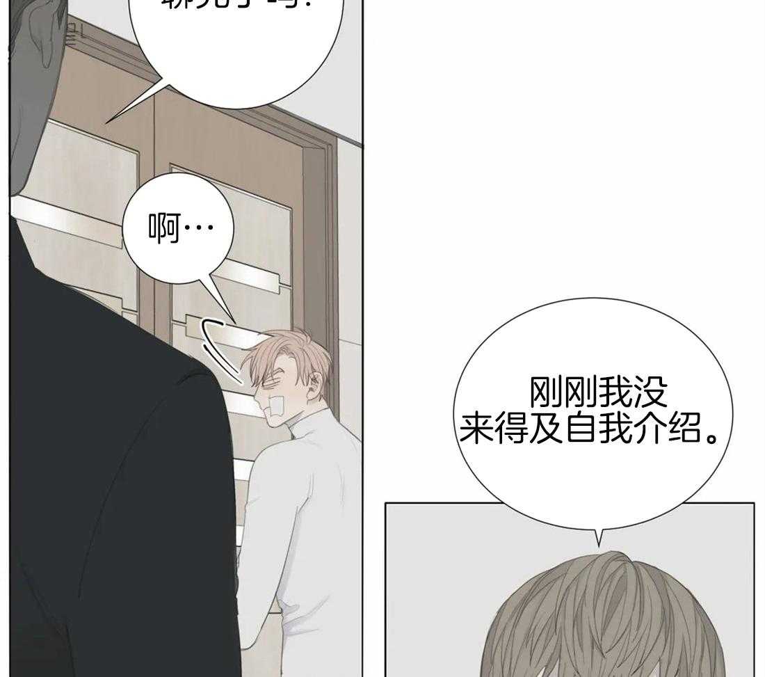 恶魔漫画漫画,第11话4图