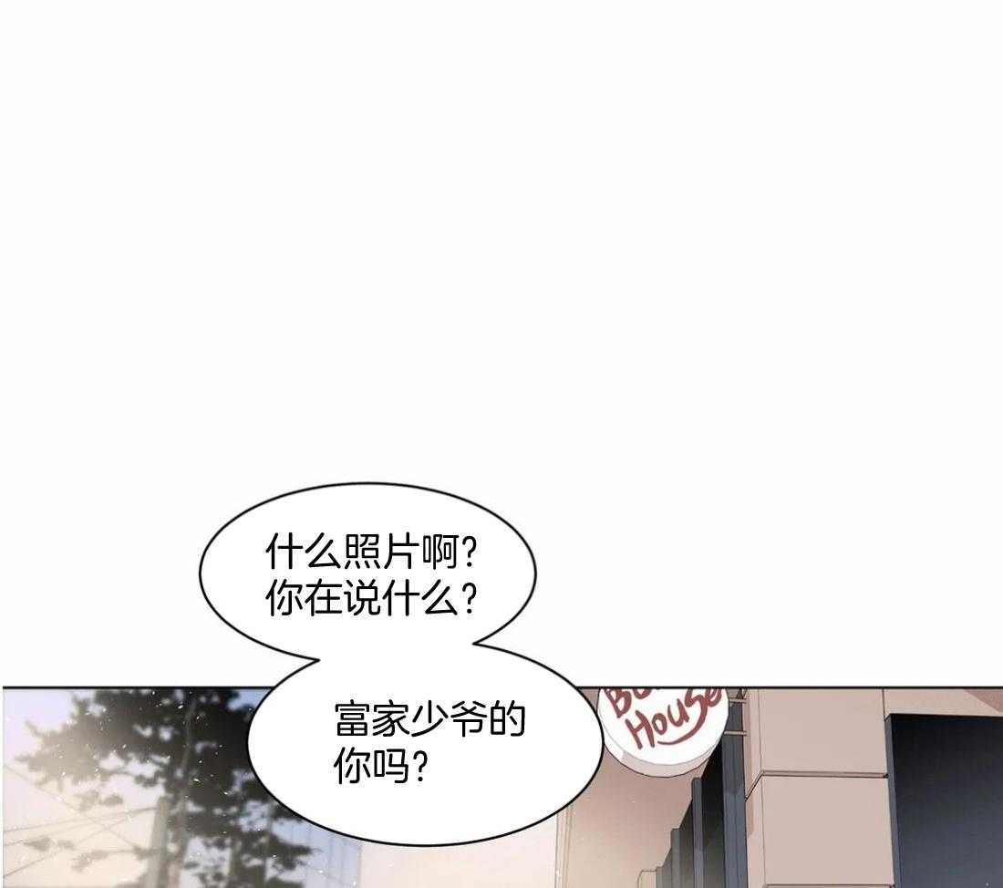 西行记漫画漫画,第8话7图