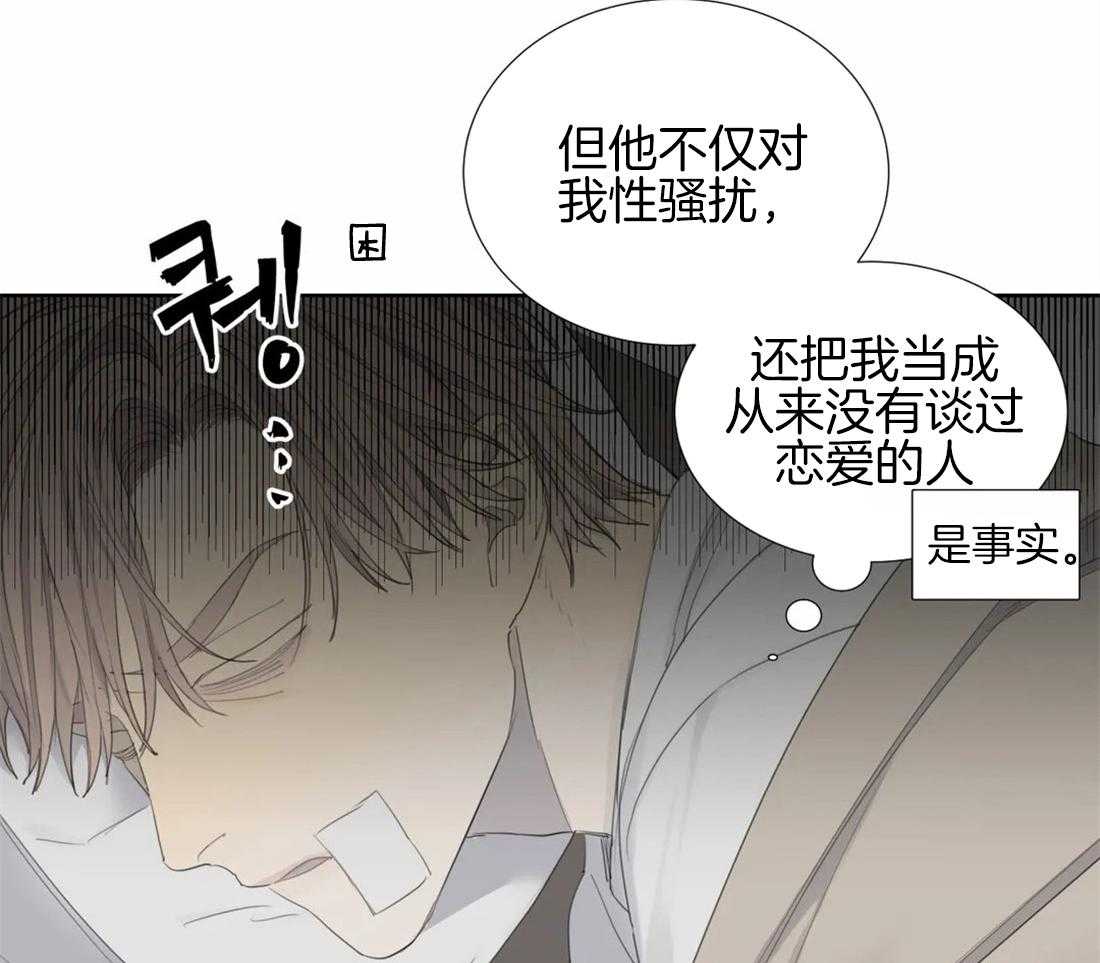 恶魔漫画漫画,第13话4图