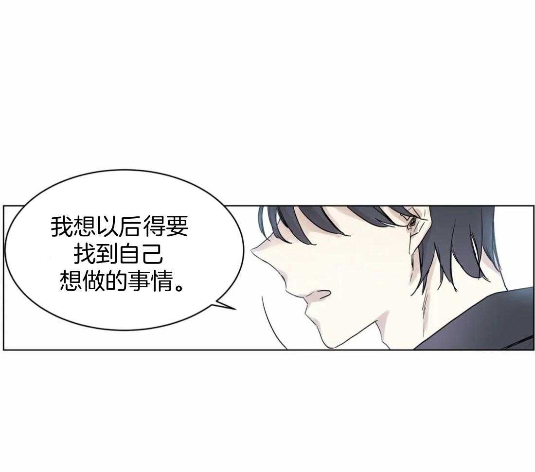 西行记漫画漫画,第9话7图