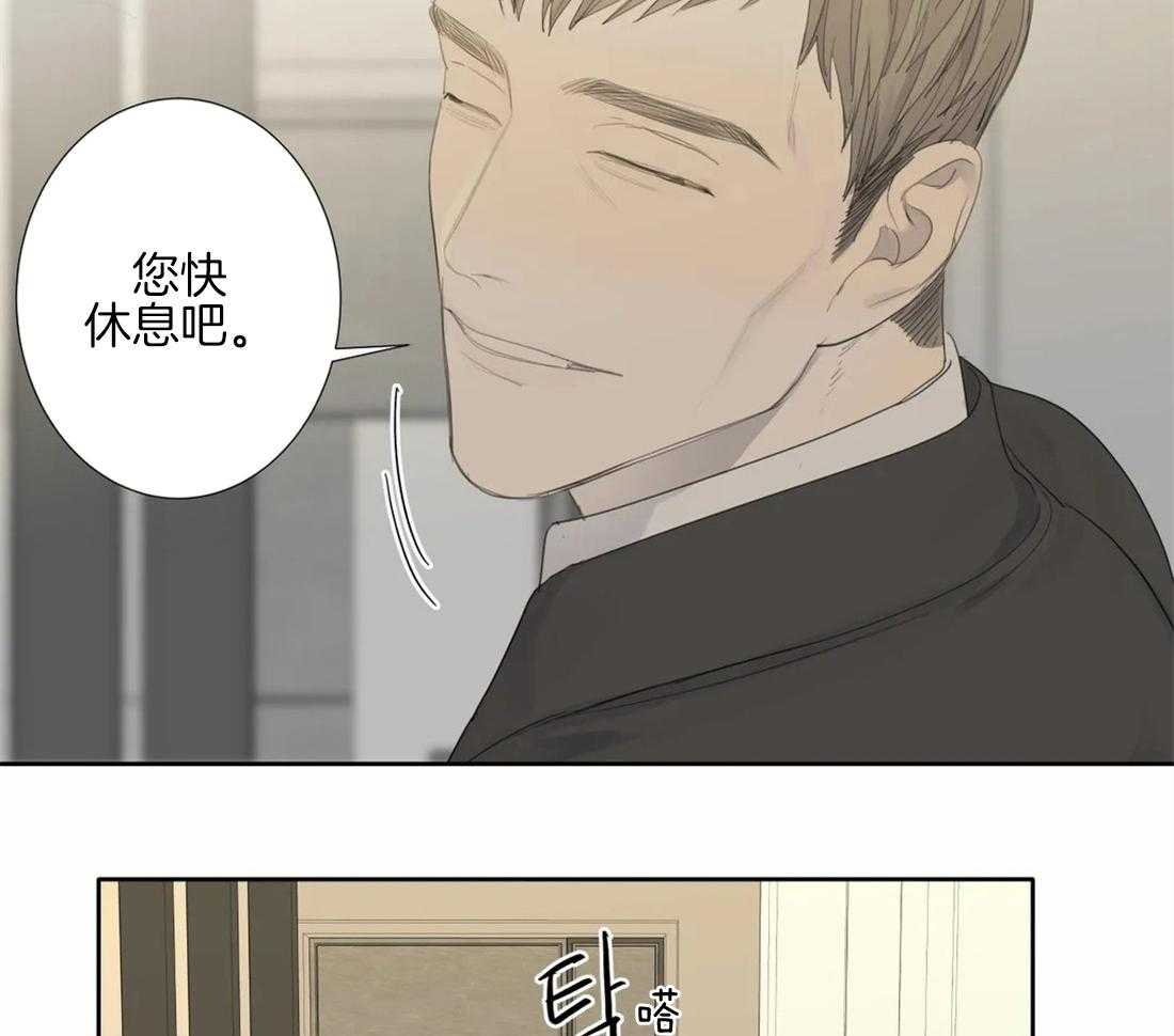 恶魔漫画漫画,第14话4图
