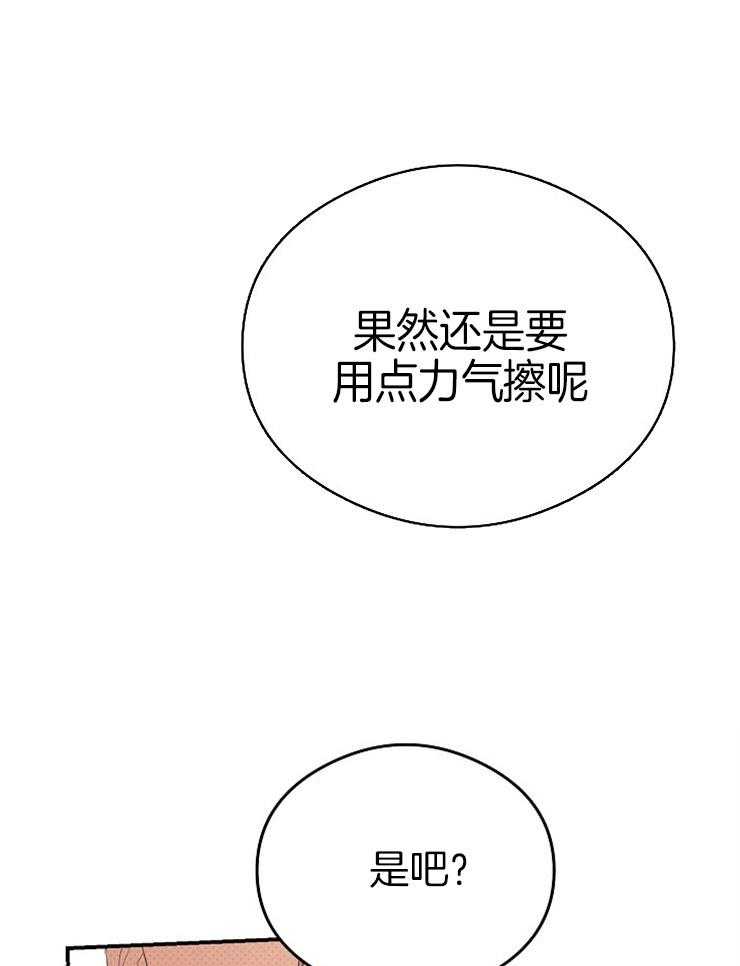 倒霉的动漫角色漫画,第41章：到底什么意思4图
