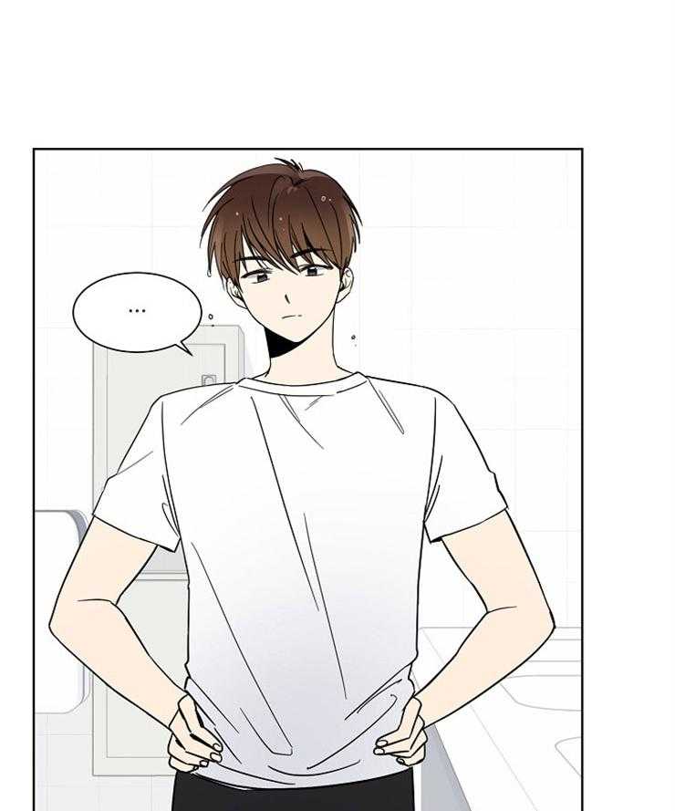 意料之外情理之中欧亨利漫画,第10话8图