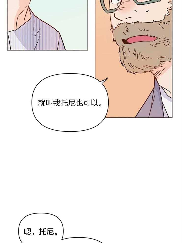 年下之恋漫画漫画,第45章：不想就打我7图