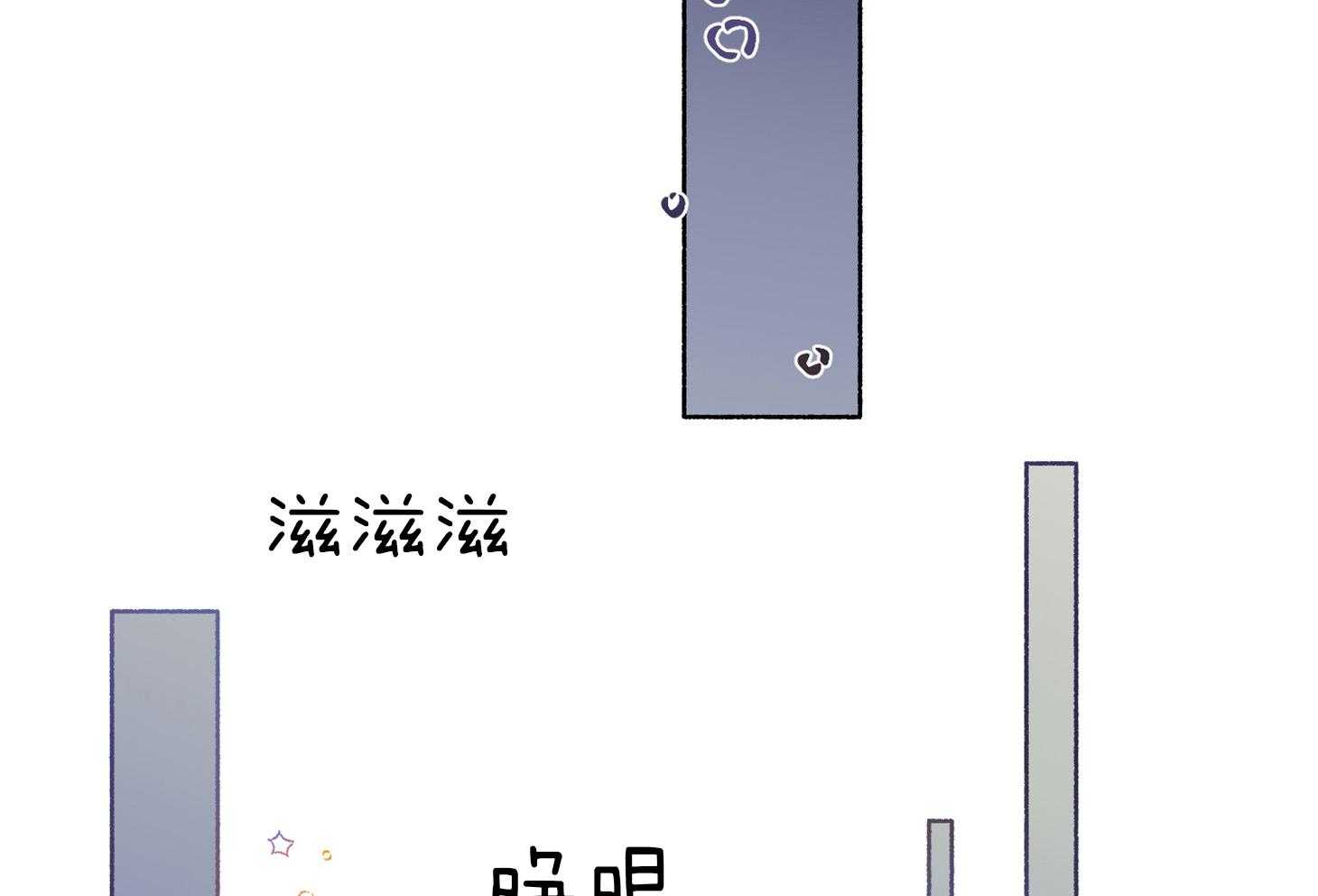 一夜失忆漫画漫画,第33章：变成这样3图